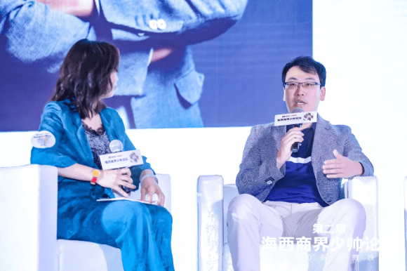 姚明|第二届少帅论坛｜新消费浪潮之下，寻求企业新机遇
