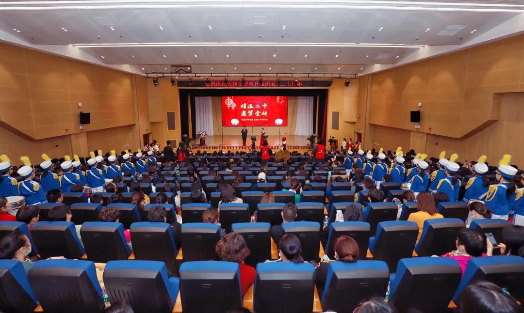 消息资讯|无锡金桥教育集团校庆——青春20载，奋发向未来！