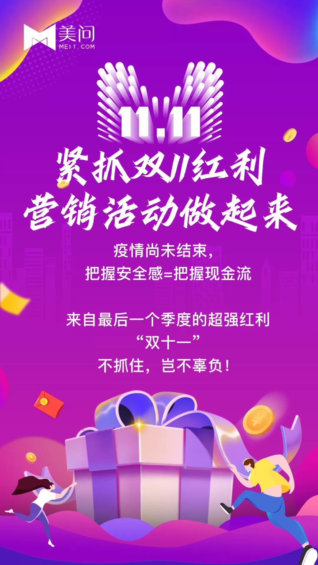 (建议收藏)_活动