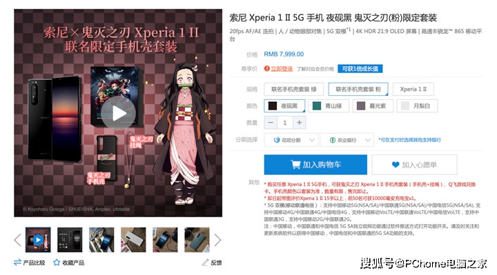 索尼|前沿科技让你大呼专业 索尼Xperia 1 II评测