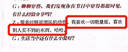 周震南奢侈过度？戴62万金表还雇三个保姆，看不