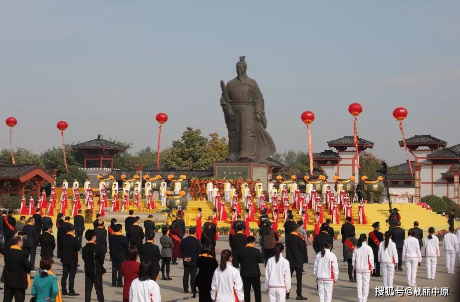 第八届中国商丘国际华商节开幕式暨拜谒活动在火神台景区举行