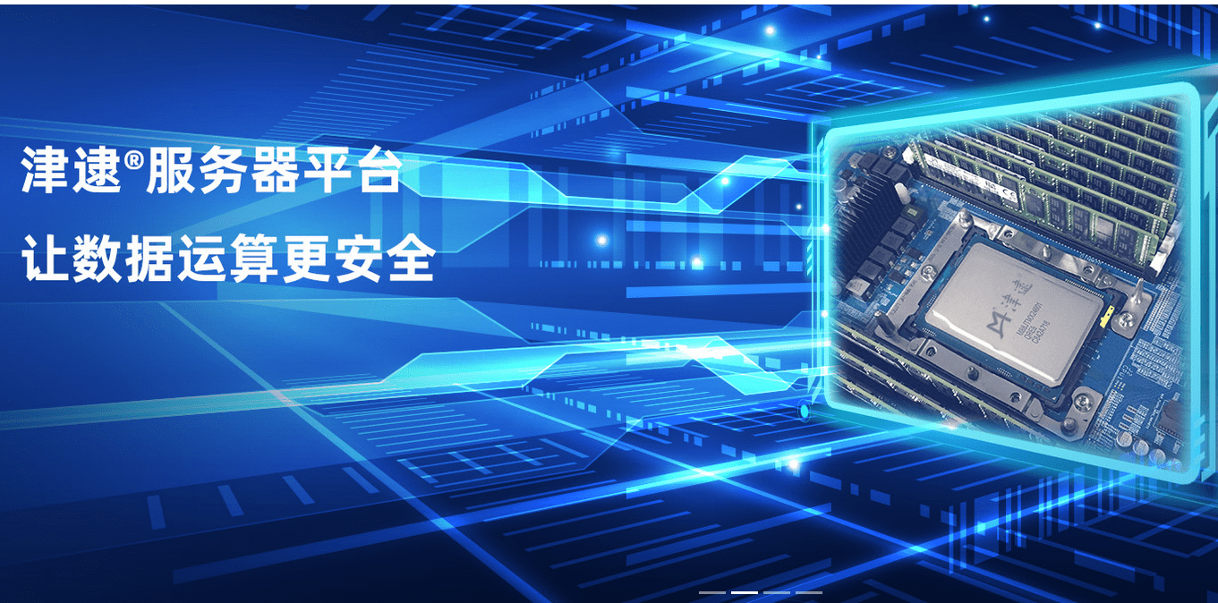 Intel|澜起科技：主业全球市占率超40%，优质资源吸引Intel入股