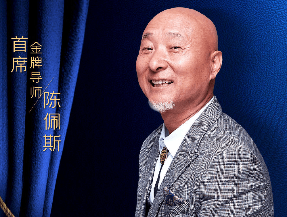 陈佩斯重回央视上热搜,66岁满脸皱纹显苍老