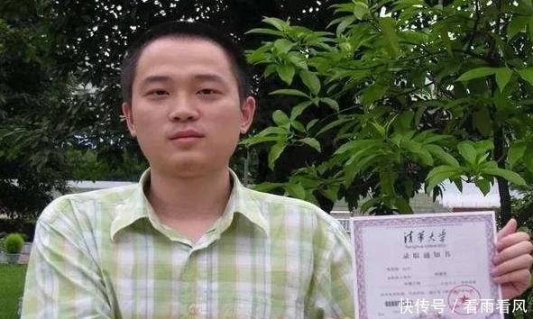 考上清华北大的排行_羡慕!考上清华,社区奖励20万!