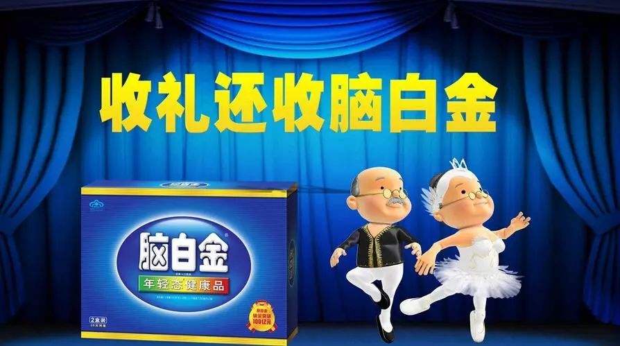 明星代言品牌2020排名_2020年八大品牌槽点代言:请明星原来也很危险!