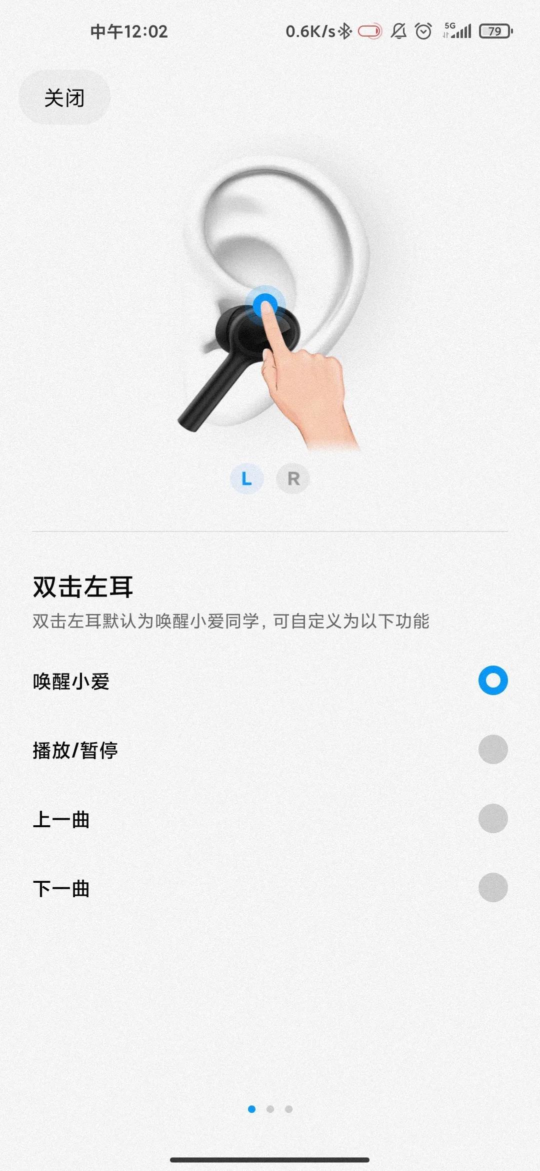 開箱小米Air 2 Pro：對標蘋果Airpods Pro？真的不可以 科技 第9張