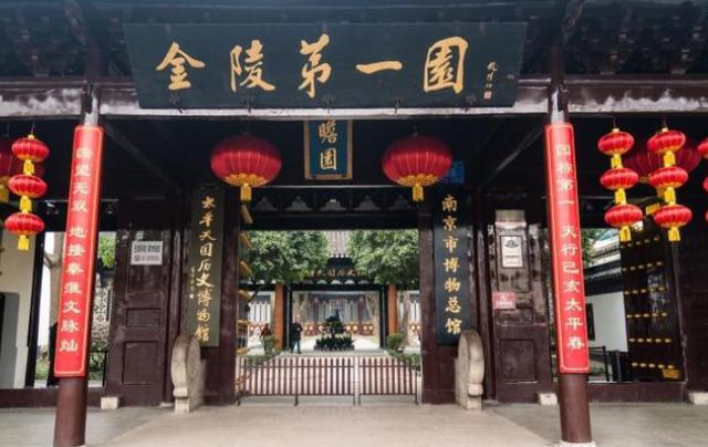 朱元璋|朱元璋登基前的王府，新白娘子传奇取景地，江南4大名园之首