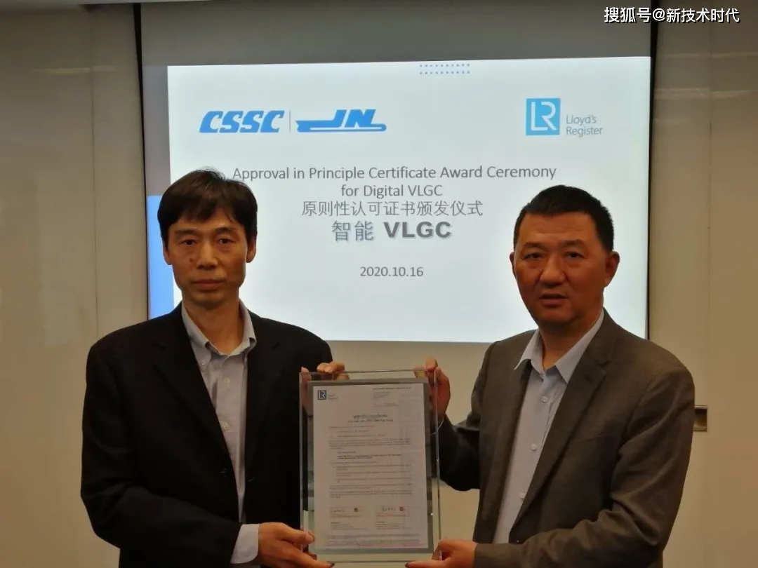 开发|上海开发的两大绿色智能新船型获英国船级社颁发认可证书