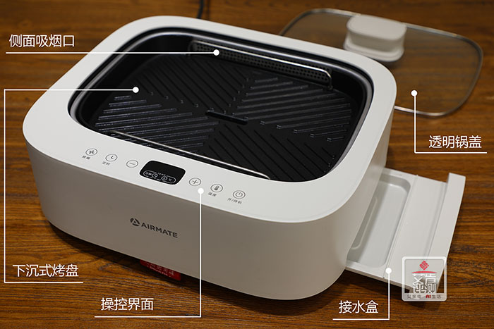 烧烤|宅家也能BBQ——艾美特轻颜无烟烤肉机EG02评测零烟低脂