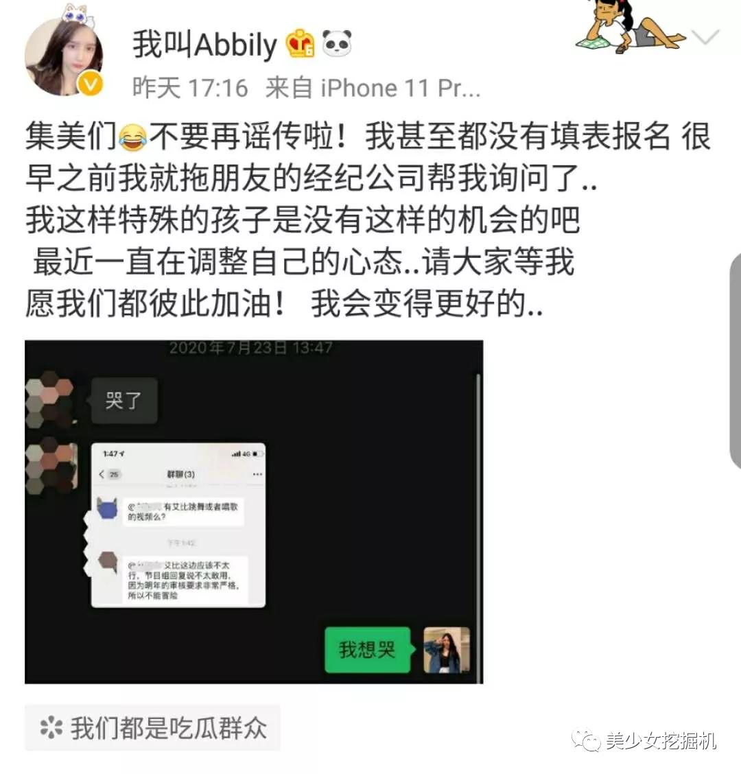 Abbily|修修补补的Abblly、变性的李由，都是他玩剩下的泥点子罢了…