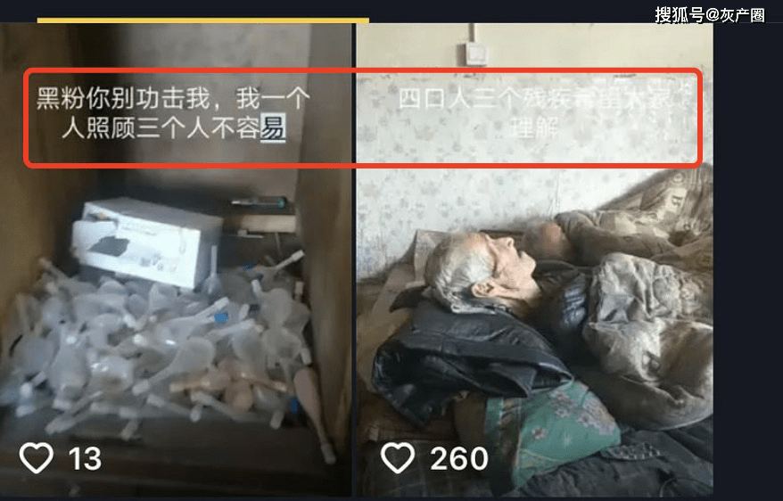 器官黑市与失踪人口_使徒行者3 克莱因灰发造型惊艳出场,马国明的角色让人惊(2)