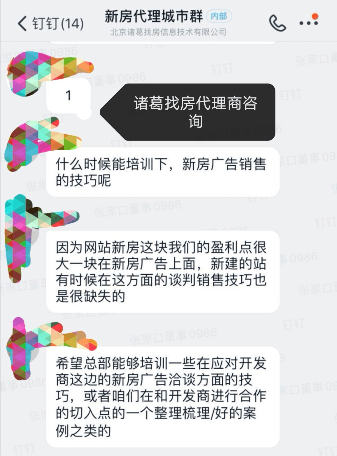 0dccf252d17a414da357c693dc564ed1.png