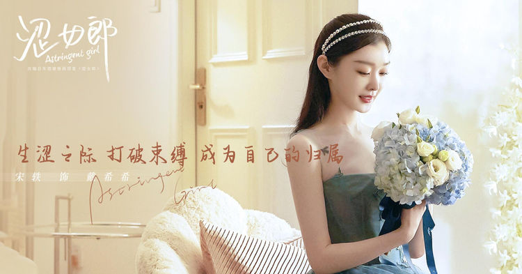 殷桃|新版《粉红女郎》遭吐槽：“万人迷”没韵味，“男人婆”却很女人