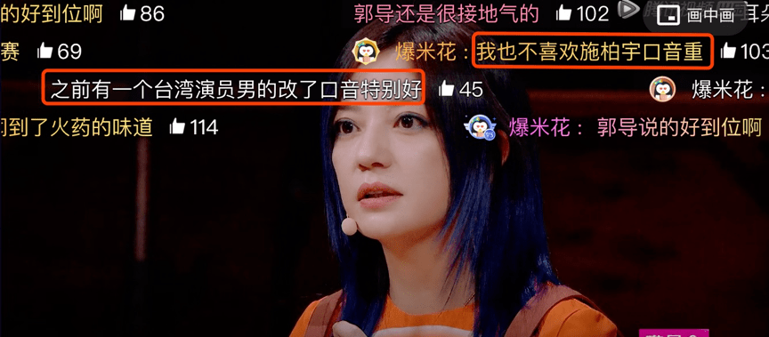 原创演艺圈里，真有神秘的“台湾资本”吗？