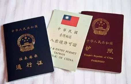 什么条件才能办理商务签证 597e1c1b5740427fab99e21d9ed796b2.jpeg