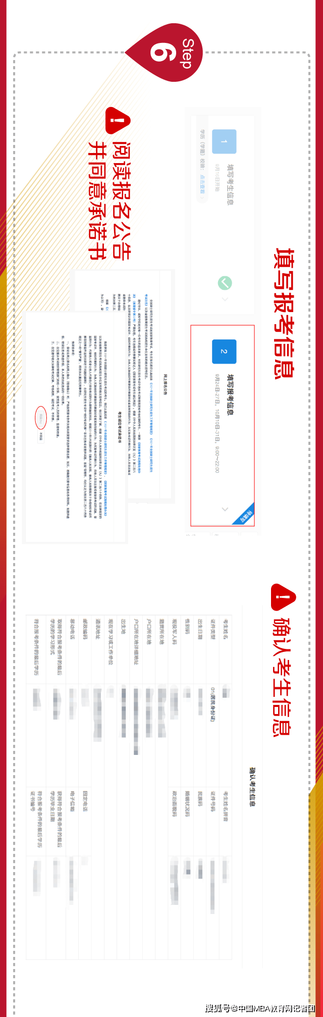 esC|倒计时5天｜欢迎报考2021级清华－康奈尔双学位金融MBA项目