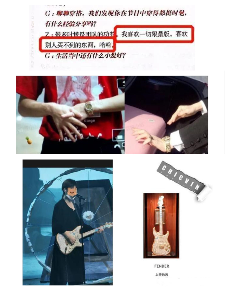 父母|周震南被曝＂老赖＂之子，贵公子人设崩塌，他的事业还能走多远？