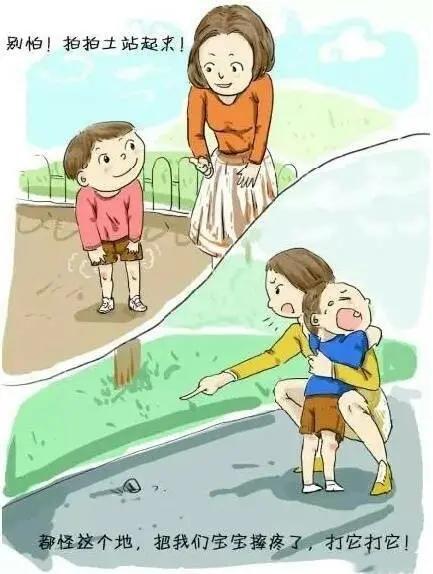 宝宝不小心摔倒,扶与不扶都是错?家长要根据这些情况来判断