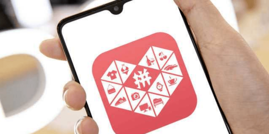 搜索|电商全面进入拼时代：流量和搜索的思维已成过去式