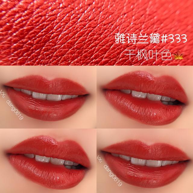 典型代表是大幂幂代言的雅诗兰黛333,也是大表姐的同款色号,其时一出