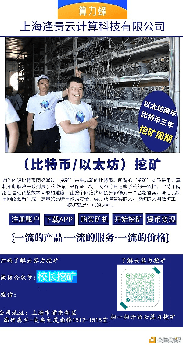 你的币真的就在里面吗？当你把比特币放在交易所/钱包时3