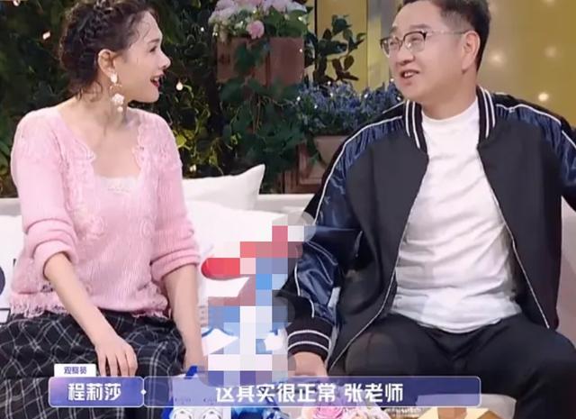 张绍刚称金莎随母姓让父亲太尴尬,惹网友吐槽:幽默也要看场合