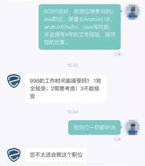 打工人的一生:25岁内卷,35岁被裁,45岁禁止卖菜