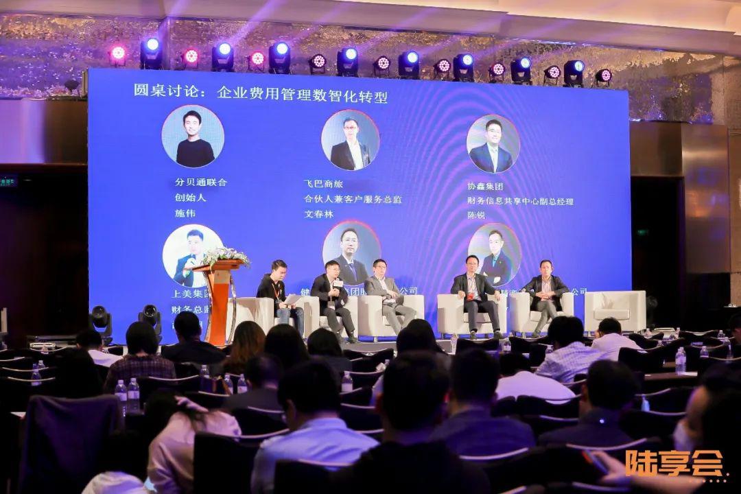 商旅|商旅人乘风破浪| 2020 CTCS CHINA 亚太企业差旅服务展暨第八届中国