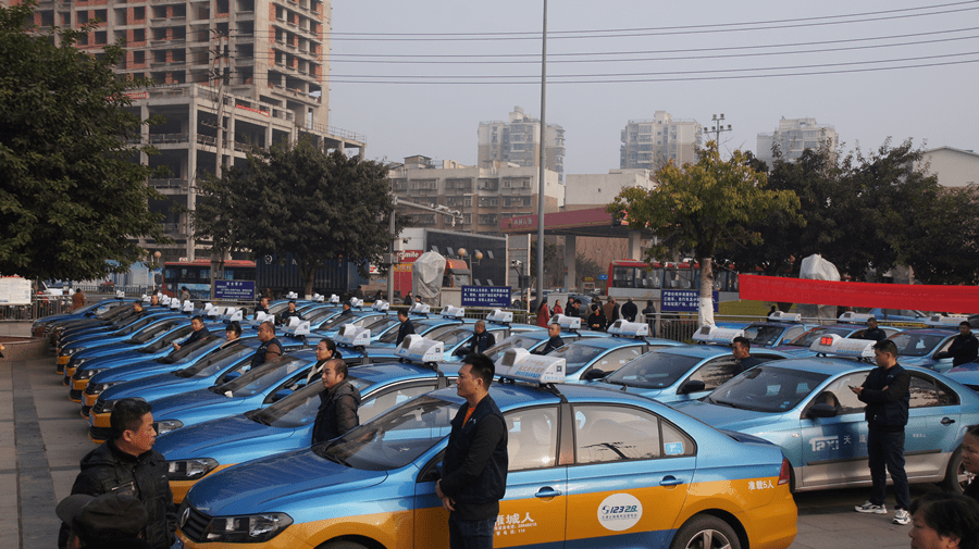 资阳市出租车《网约的士》电召平台启动仪式