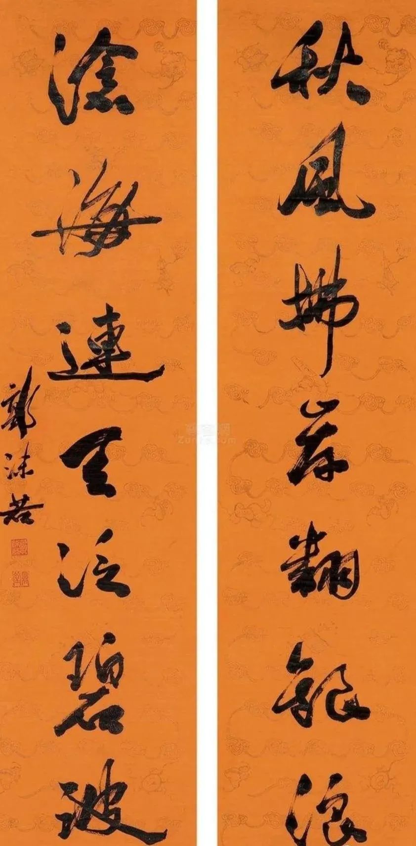 沈从文竟这样评价郭沫若的字，是褒？是贬？_书法 