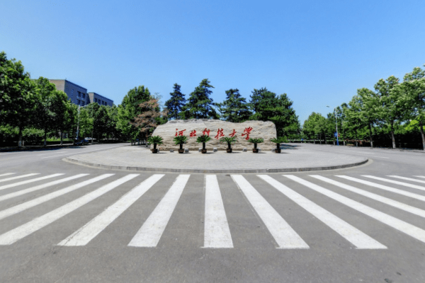 2020年河北省院校排名2020河北省大学录取分排名前十五的榜单