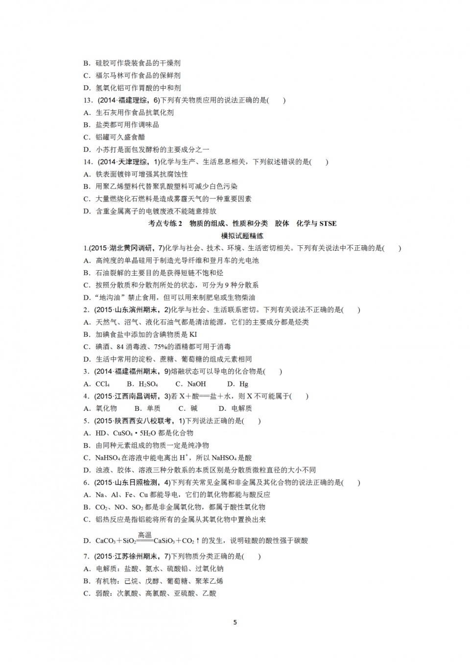 哪个省高考不需要三年学籍 5e4e3bb4048940e1ab9cf678e802bd52.jpeg