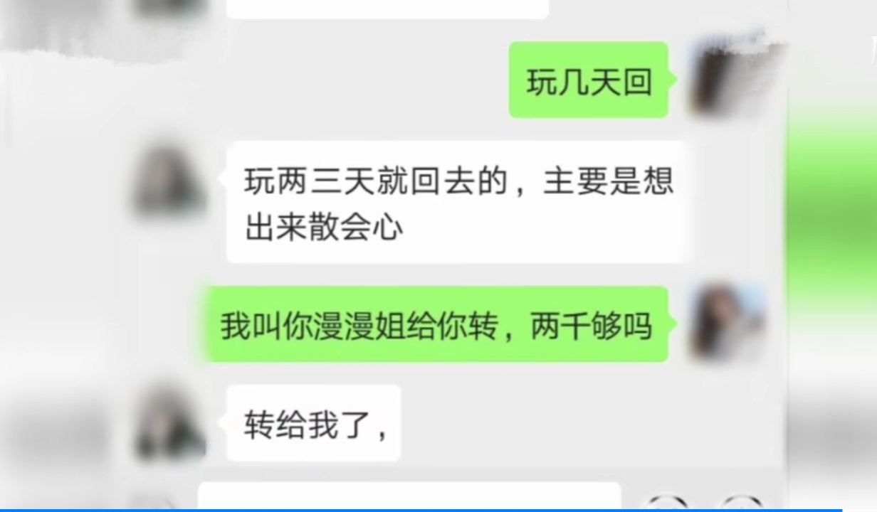 湖北孝感22岁女教师失联17天后确认遇害 真相疑似准“江歌”案(最新发布)