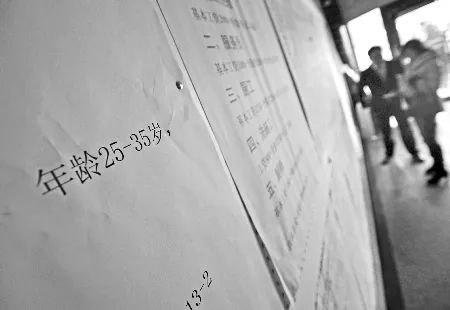 打工人的一生:25岁内卷,35岁被裁,45岁禁止卖菜