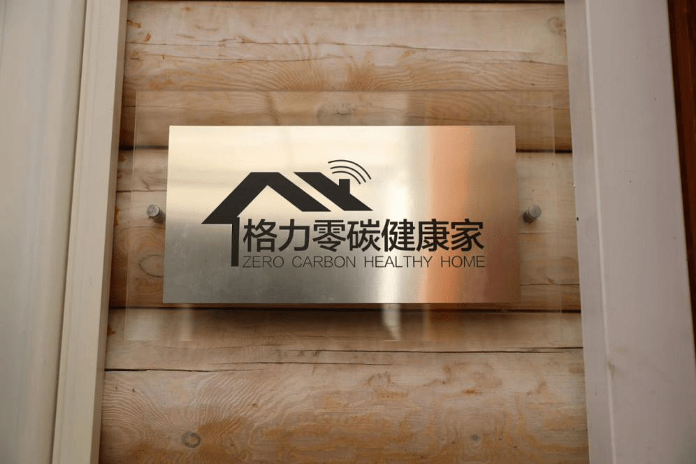 匠心汇聚 智造前行，格力联手江宁打造高质量发展“样板”-家电圈官网