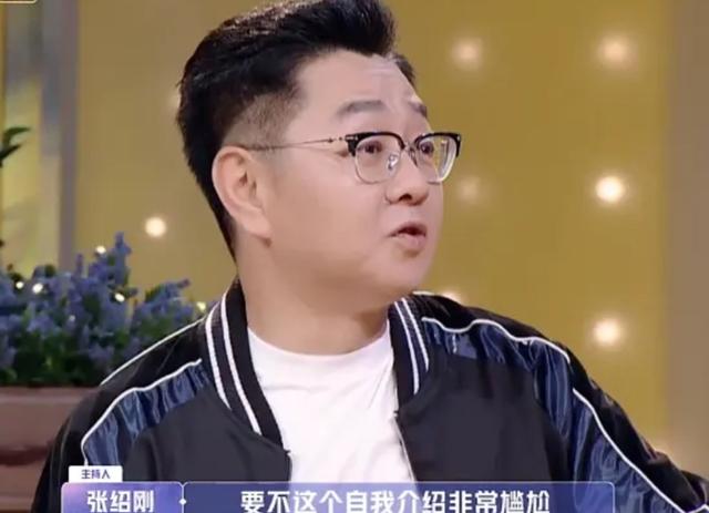 张绍刚称金莎随母姓让父亲太尴尬,惹网友吐槽:幽默也要看场合