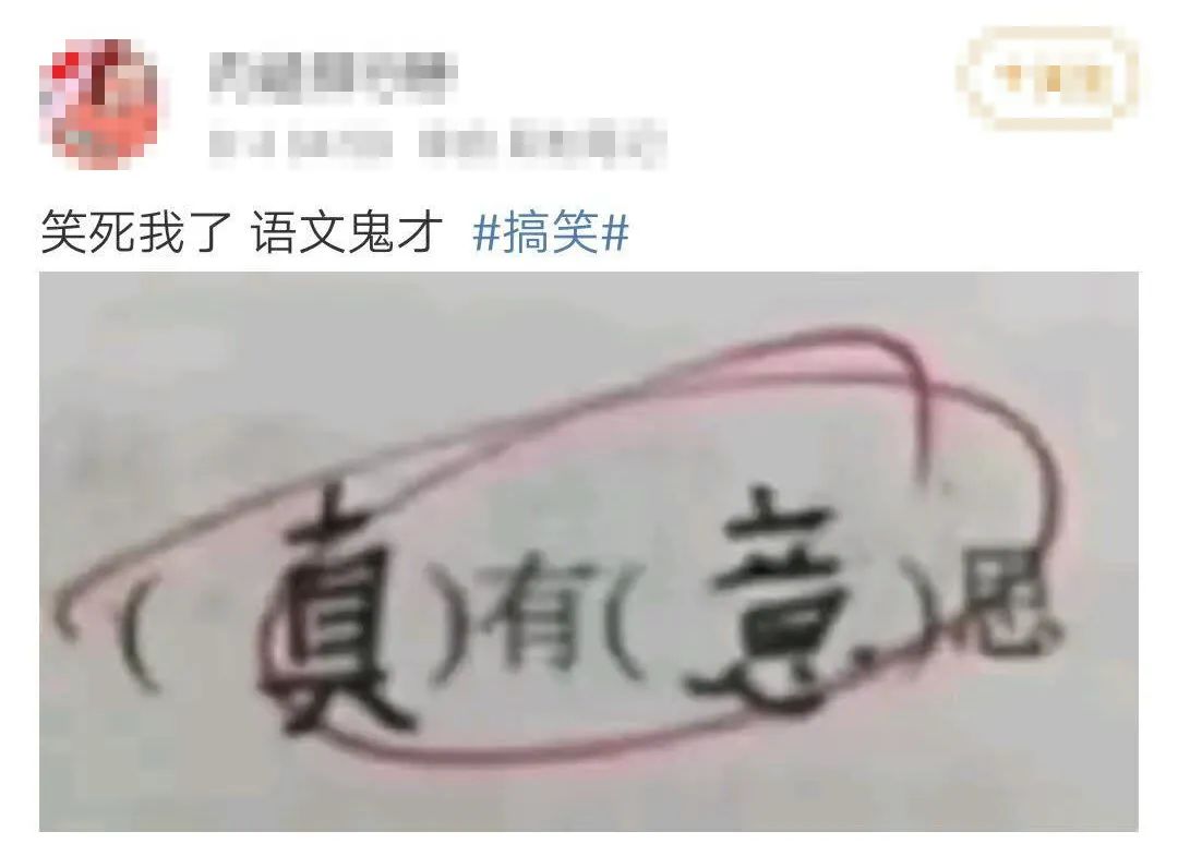 臭什么成语_成语故事简笔画(5)