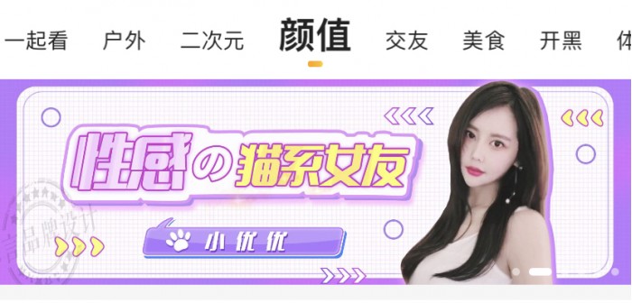 直播|网络直播打赏行为规范将出台 限制高额打赏