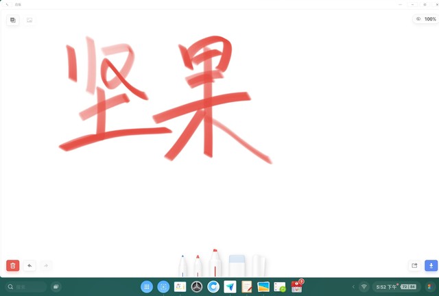 观点评论|坚果R2+扩展本上手体验 这套系统很懂你