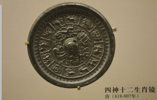 唐代四神十二生肖镜