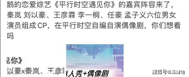 16岁爱豆与20岁姐姐大尺度聊天记录曝光，相比之