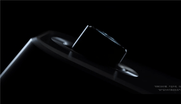 华为|华为车载智慧屏外形首曝：2枚摄像头 或自带行车记录仪