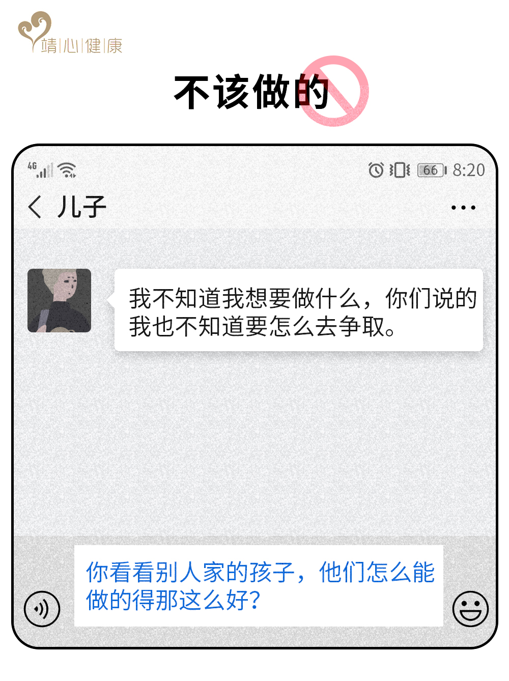 什么是青春期抑郁症 dd9fb7973c6743a5b18637d955aa27fe.jpeg