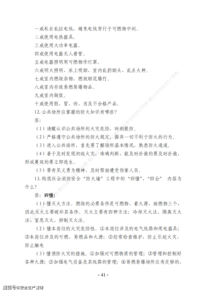 de4d093042674174876ff6deaa354324.png