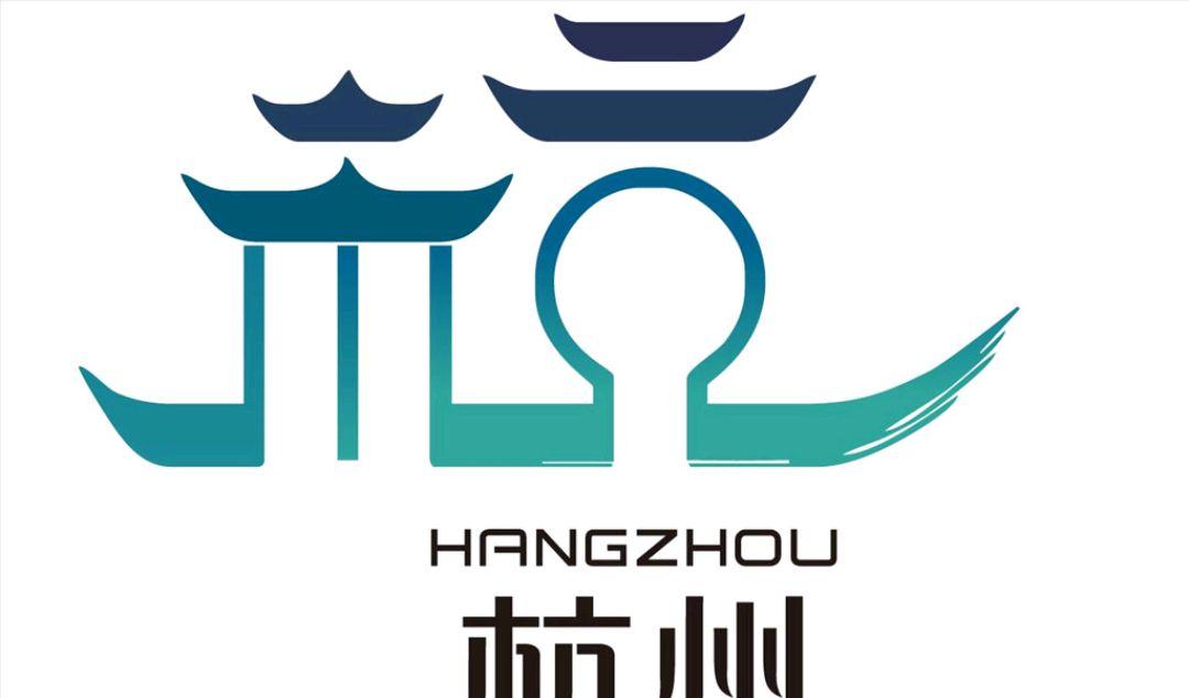 原创我国各大城市logo对比,杭州的最有韵味,广州的最抽象