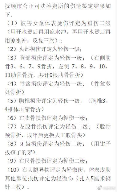 轻微简谱_我儿子10月高烧不退 去医院说是心肌炎 住院10天出院在家保养 出院10天去查 医生说还的吃药 建(3)