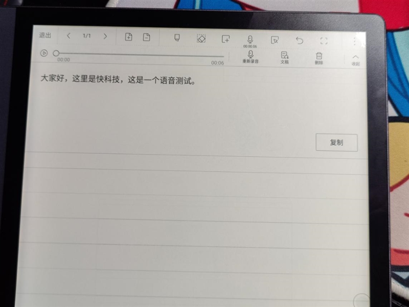 测评盘点|10.3寸的大屏阅读神器！掌阅Smart2评测：纸笔情怀由它满足