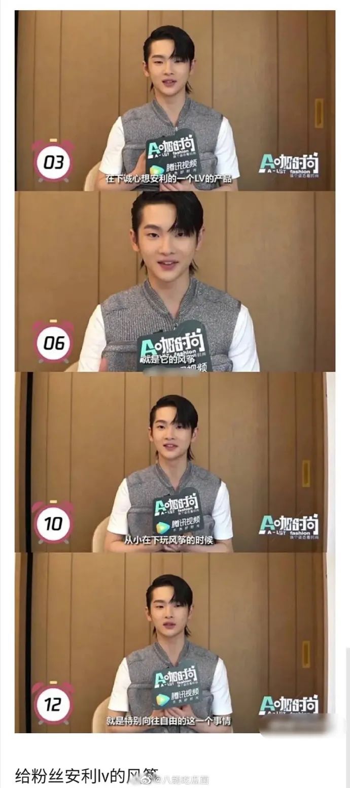 父母欠债过亿:为什么现在当偶像,流行富二代人设