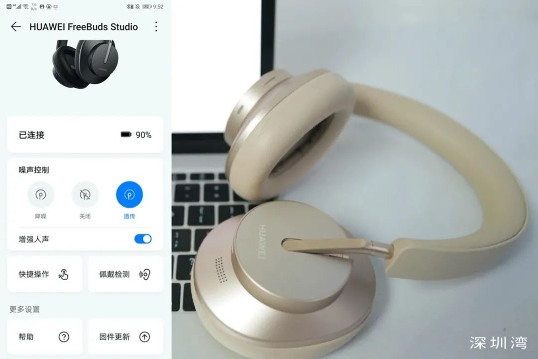 AirPods|华为首款头戴耳机FreeBuds Studio体验：降噪和音质水准，能进入第一梯队吗？